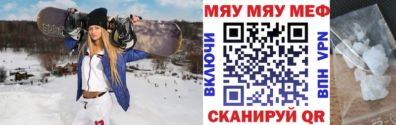 Купить закладку Кодеин  Каннабис  БУТИРАТ  Гашиш  МЕФ  Cocaine  Певек