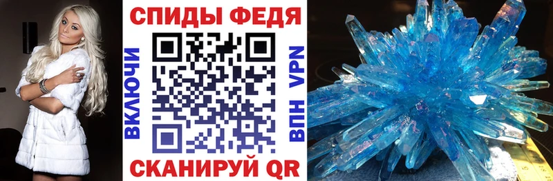 АМФЕТАМИН 98%  Купить закладки  Певек 