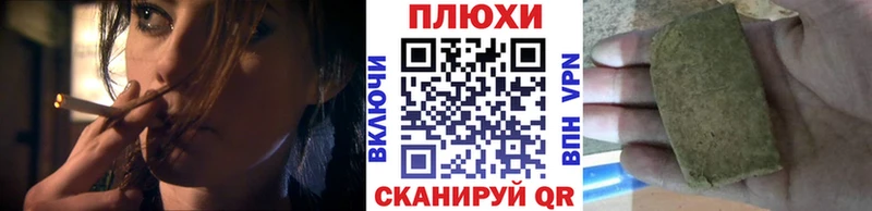 Гашиш hashish  Купить где  Певек 