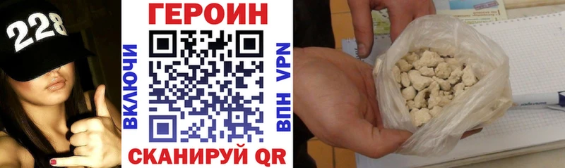 ГЕРОИН герыч  Купить где  Певек 
