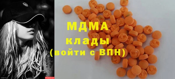 бутират Горно-Алтайск