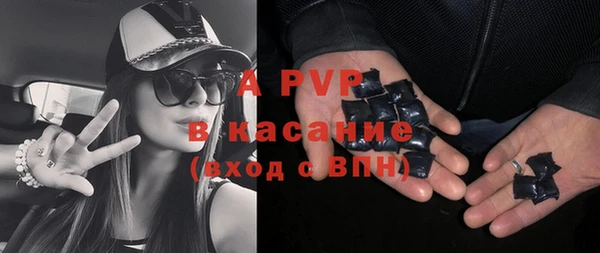 бутират Горно-Алтайск