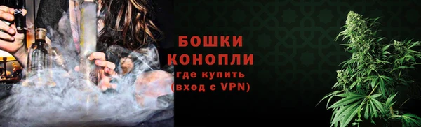 MESCALINE Горнозаводск