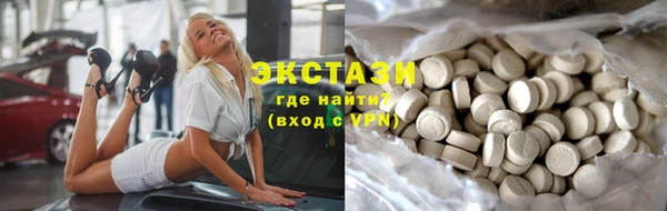 ГАЛЛЮЦИНОГЕННЫЕ ГРИБЫ Горняк