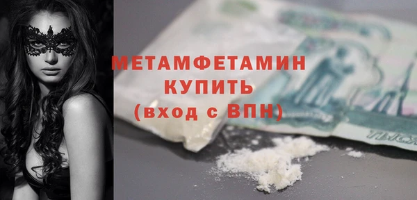 бутират Горно-Алтайск