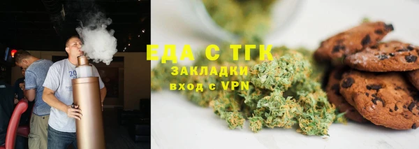 ГАЛЛЮЦИНОГЕННЫЕ ГРИБЫ Горняк