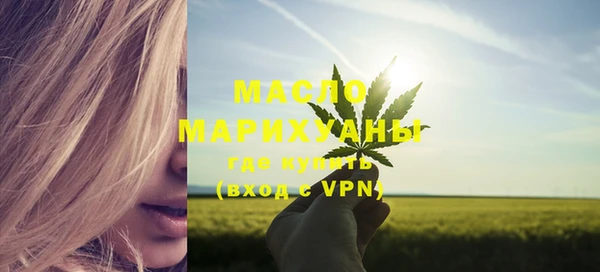 ГАЛЛЮЦИНОГЕННЫЕ ГРИБЫ Горняк