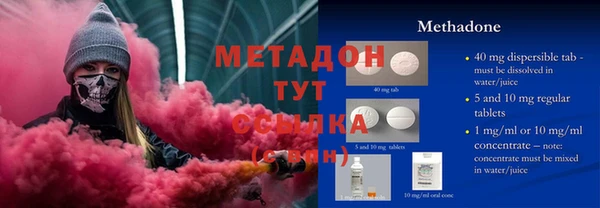 бутират Горно-Алтайск
