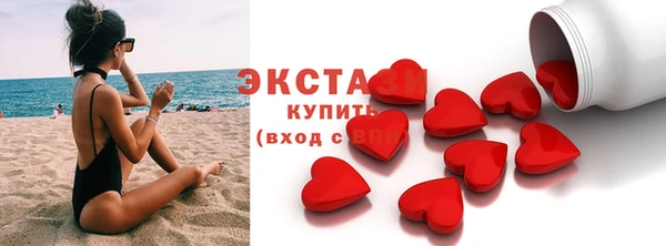 бутират Горно-Алтайск