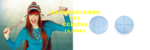 MESCALINE Горнозаводск