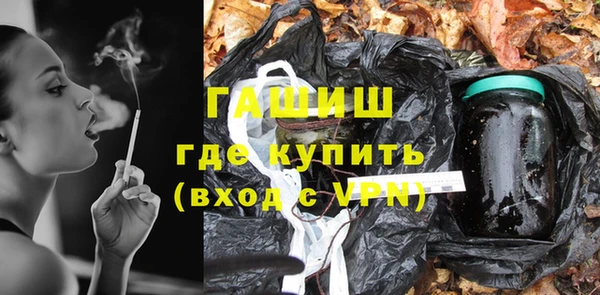 MESCALINE Горнозаводск