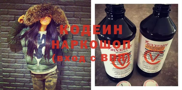 MESCALINE Горнозаводск