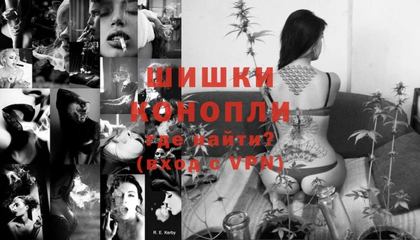 бутират Горно-Алтайск
