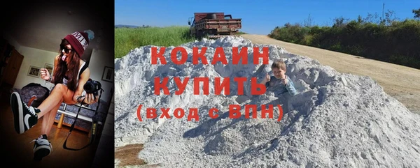 бутират Горно-Алтайск