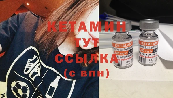 MESCALINE Горнозаводск