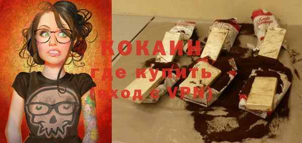 MESCALINE Горнозаводск
