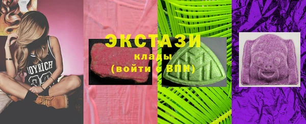 ГАЛЛЮЦИНОГЕННЫЕ ГРИБЫ Горняк
