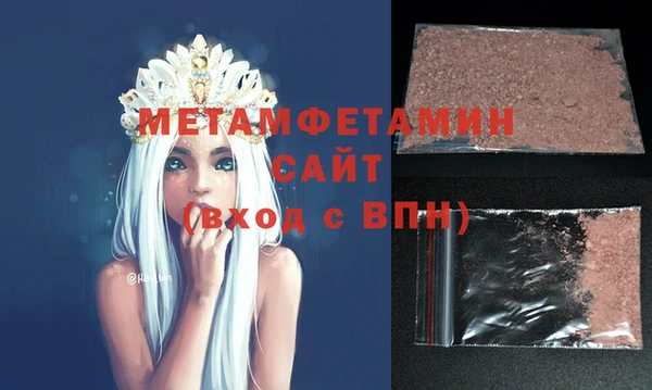 ГАЛЛЮЦИНОГЕННЫЕ ГРИБЫ Горняк