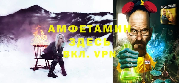 бутират Горно-Алтайск