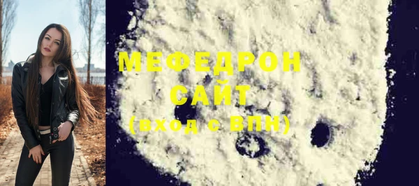 MESCALINE Горнозаводск