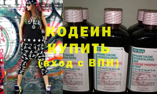MESCALINE Горнозаводск