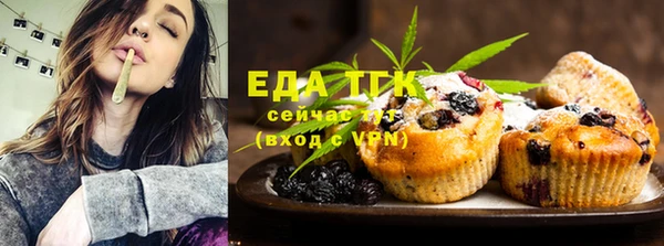 бутират Горно-Алтайск