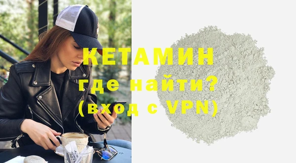 бутират Горно-Алтайск