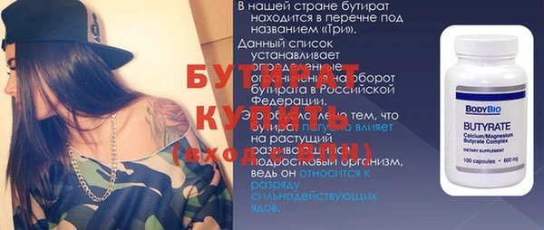 ГАЛЛЮЦИНОГЕННЫЕ ГРИБЫ Горняк