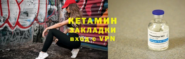 MESCALINE Горнозаводск
