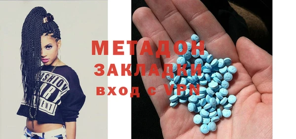 MESCALINE Горнозаводск