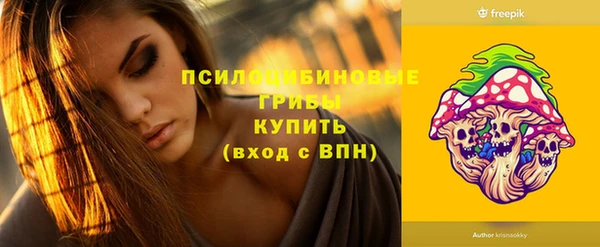 MESCALINE Горнозаводск