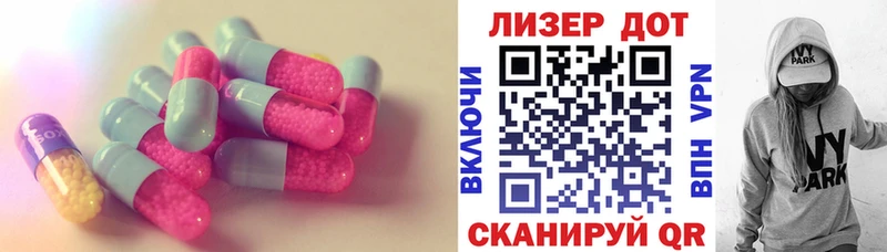 Купить закладки  Певек  Лсд 25 экстази ecstasy 