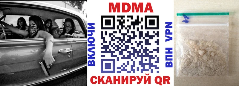 Купить  Певек  MDMA VHQ 