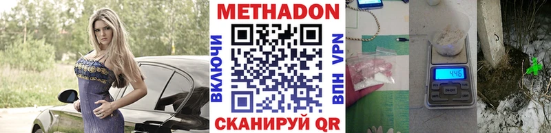 Метадон мёд  Купить закладки  Певек 