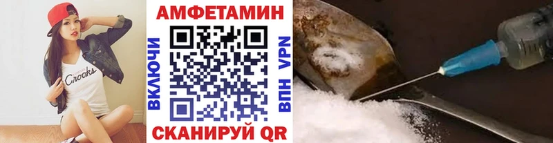 Метамфетамин Methamphetamine  Купить где  Певек 