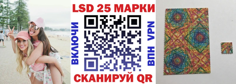 Марки NBOMe 1,8мг  Купить где  Певек 