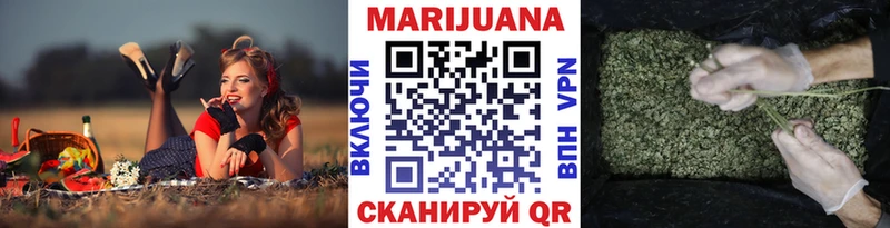 Бошки Шишки LSD WEED  Купить где  Певек 